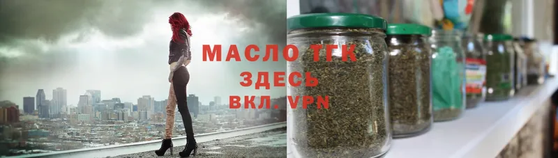 Дистиллят ТГК Wax  блэк спрут ССЫЛКА  Котельниково 